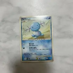 【ポケモン】ウパーLv.11