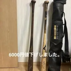 SO木製バット2本セットお得 - メルカリ