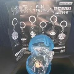 呪術廻戦めじるしアクセサリー（禪院真希）