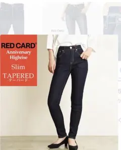 RED CARD ハイライズスリムテーパードデニム