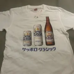 【新品未使用】サッポロクラシックSAPPORO CLASSICTシャツ