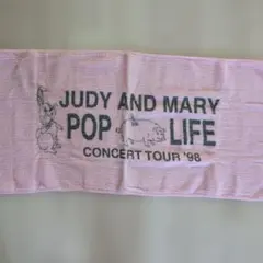 2026年最新】judy and mary タオルの人気アイテム - メルカリ
