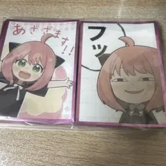 追跡番号付き　遊戯王　灰流うらら　アーニャ風　スリーブ 追跡番号付き 遊戯王 灰流うらら アーニャ風 スリーブ - メルカリ