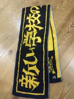 2025年最新】新しい学校のリーダーズ タオルの人気アイテム