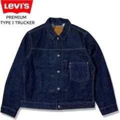 Tバック! リーバイス プレミアム デニムジャケット 1st キムタク 2025年最新】リーバイス キムタク 5 1の人気アイテム - メルカリ