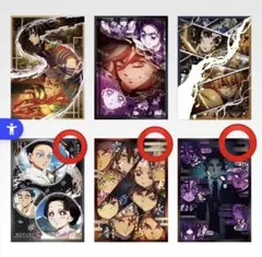 鬼滅の刃　一番くじ　姉の仇　D賞クリアポスターセット