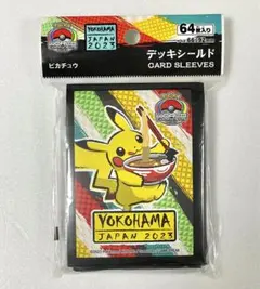 RYO様 リクエスト 3点 まとめ商品