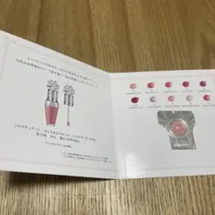 JILLSTUART クリスタルブルーム リップブーケ セラム 02 試供品