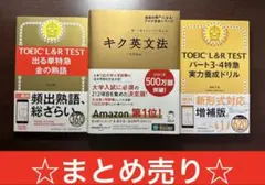 2026年最新】参考書まとめ売りの人気アイテム - メルカリ
