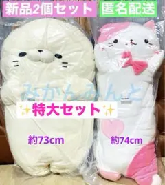 ニトリ うさぎ 抱き枕 モモ もも ピンク - メルカリ