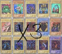 遊戯王 決闘者伝説 ウルトラレア セミコンプ15種セット3枚ずつ 計45枚 復刻