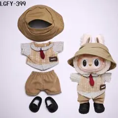 ラブブ用 2代目 初代 着せ替え服 ぬいぐるみ 人形 服LGFY-399