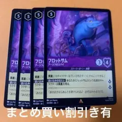 2025年最新】ジェットサム ロルカナの人気アイテム - メルカリ