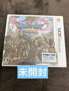 3DS ドラゴンクエストXI 過ぎ去りし時を求めて