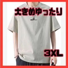 メンズ tシャツ 半袖 夏 無地 おしゃれ 綿 ゆったり シンプル 大きいサイズ