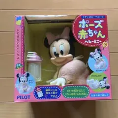 PILOT ディズニーベビー ポーズ赤ちゃん ベビーミニーのサムネイル