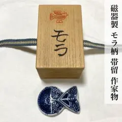 Item thumbnail for item 861bcd97-5a6e-4373-9c69-53756edeba54