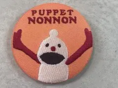 mondo19様 リクエスト 4点 まとめ商品