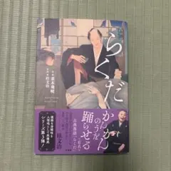 激レア】お蔵入り映画「積木くずし」高部知子Verチラシ - メルカリ