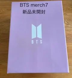 BTS Merch Box #7 新品未開封