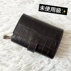 未使用級✨フェリージ コロコロ クロコ型押し コンパクトウォレット 1041のサムネイル