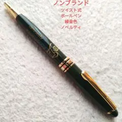 toTO様 リクエスト 2点 まとめ商品