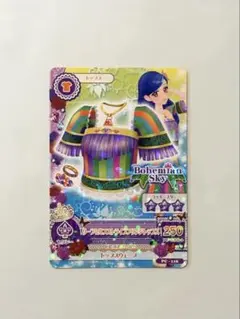 2026年最新】アイカツ風沢そらの人気アイテム - メルカリ