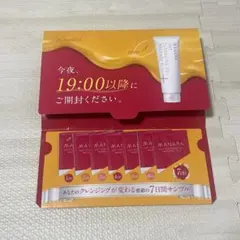 即購入OK【新品・未開封】おまけ付き！マナラ ホットクレンジングゲル 3本セット 11/25限定！マナラ ホットクレンジングゲル 3本