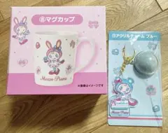 メゾピアノ　一番くじ　当たりくじ　2点セット