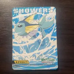 【超希少/PSA10】ポケモンキッズカード シャワーズ　バンダイ 2026年最新】ポケモンキッズカードシャワーズの人気アイテム - メルカリ