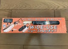モリト WIDE-USE シュー・ストレッチャー 男性用 24.0〜28.0 ②のサムネイル