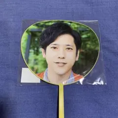 ARASHI BLAST in Miyagi ミニうちわ　二宮和也