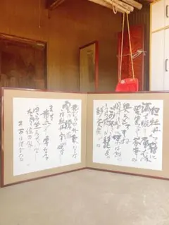 屏風　拓本　寒山寺　楓橋夜泊　高174㎝×幅180㎝(折りたたみ後幅90㎝) 屏風 拓本 寒山寺 楓橋夜泊 高174㎝×幅180㎝(折りたたみ後幅90