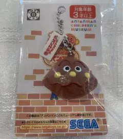 アンパンマンミュージアム　パン工場限定キーホルダー　カレーパンマン