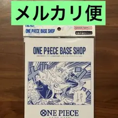 ワンピースカードゲームBASE SHOPリミテッドカードコレクションVol.1