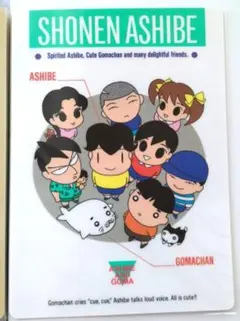 2025年最新】アシベ 下敷きの人気アイテム - メルカリ