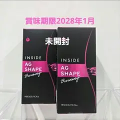 2026年最新】メソシューティカルインサイドの人気アイテム - メルカリ