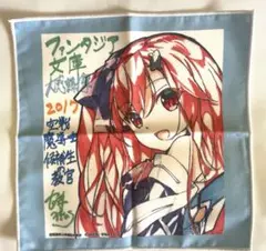 ファンタジア文庫大感謝祭 2019 ミニタオル スレイヤーズ リナ