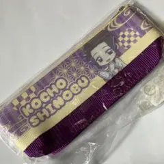 新品未使用 公式グッズ 鬼滅の刃 胡蝶しのぶ ファスナー式ポートペンポーチB