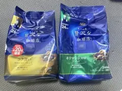 【飲み比べ】 AGF ちょっと贅沢な珈琲店 レギュラーコーヒー 粉2種セットのサムネイル