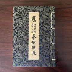 Item thumbnail for item 20df9a81-1425-4053-9fe6-31a4fd500134