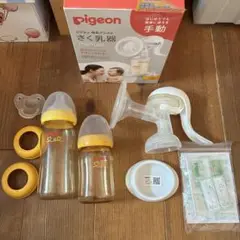 Pigeon 手動 母乳搾乳器 セット