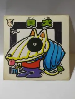TOOBOE Stupid dog（完全生産限定盤）メガジャケ付き - メルカリ