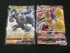 カイリキーv vmax