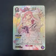 ユニオンアリーナ マクロスVol.2 マキナ・中島 C☆ パラレル - メルカリ