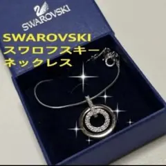 SWAROVSKI サークルネックレス シルバー 二重リングデザイン - メルカリ