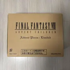 FINAL FANTASY VII ADVENT CHILDREN 限定BOX
