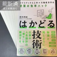かわうそ様 リクエスト 4点 まとめ商品