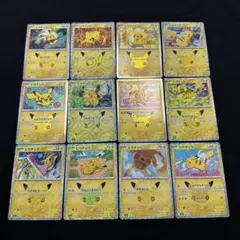 (極美品)ポケモンカード 25th プロモ ピカチュウ まとめ売り