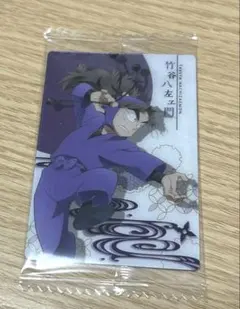 忍たま乱太郎 ウエハース 竹谷八左ヱ門